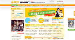 Desktop Screenshot of dl.eduease.com