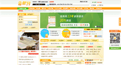Desktop Screenshot of hf.eduease.com