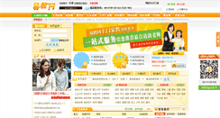 Desktop Screenshot of cc.eduease.com